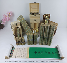 临县胡也佛金瓶梅秘戏图3卷-小中大三版